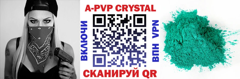 Alpha PVP VHQ хочу Тюкалинск