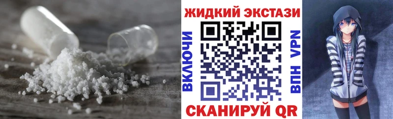 Бутират жидкий экстази Тюкалинск