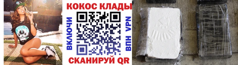 Cocaine Перу  даркнет сайт  Тюкалинск 