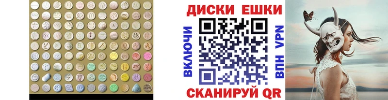 Экстази VHQ  blacksprut ONION  Тюкалинск  купить наркотики сайты 