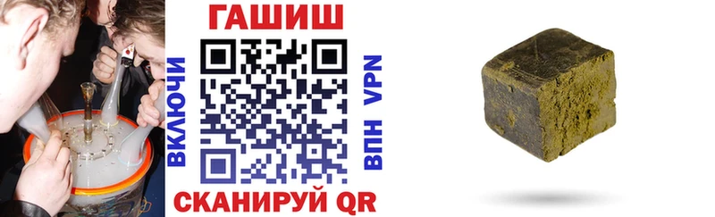 ГАШИШ ice o lator  Тюкалинск 