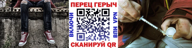 Героин белый Тюкалинск