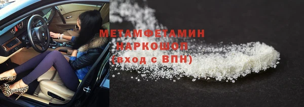 2c-b Абинск