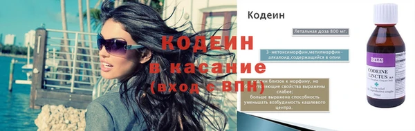 соль ск Абдулино