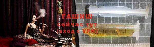 соль ск Абдулино