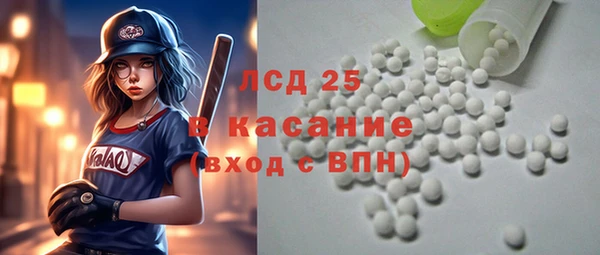 соль ск Абдулино