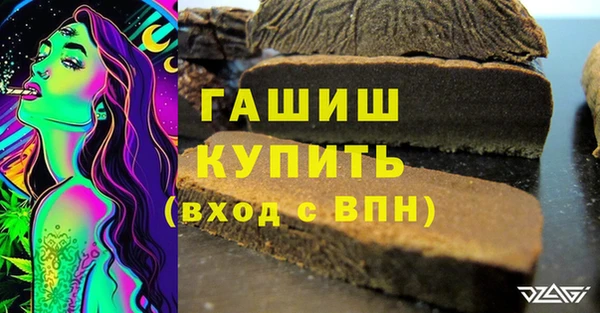 кокаин VHQ Абаза