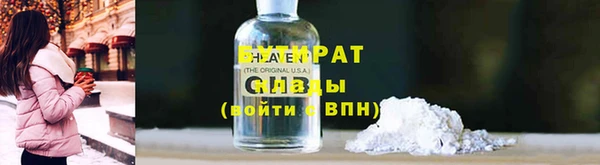 соль ск Абдулино
