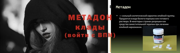 MDMA Алексеевка