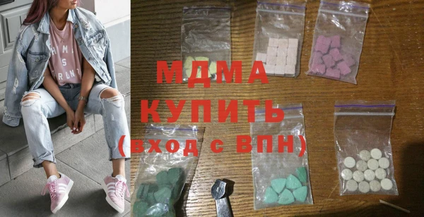 соль ск Абдулино