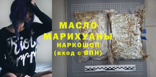 2c-b Абинск