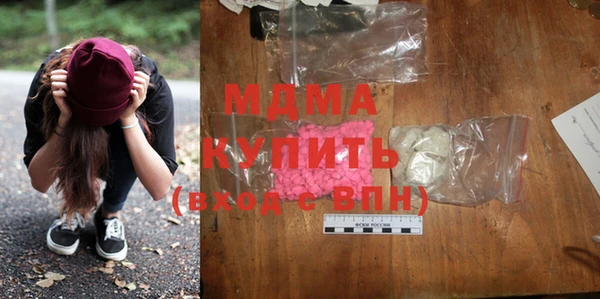 MDMA Алексеевка