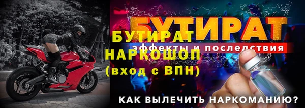 2c-b Абинск