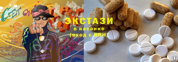 кокаин VHQ Абаза