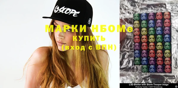 2c-b Абинск