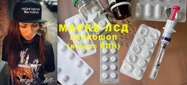 амфетамин Алексин