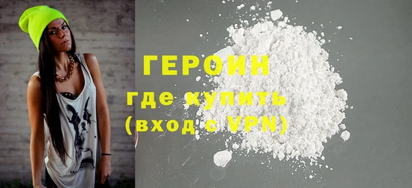 кокаин VHQ Абаза