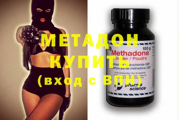 кокаин VHQ Абаза