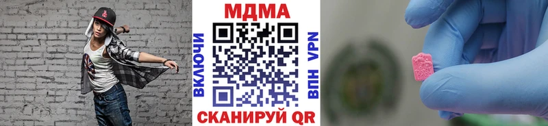 купить   Тюкалинск  МДМА молли 