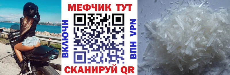 МЯУ-МЯУ mephedrone  omg онион  Тюкалинск 