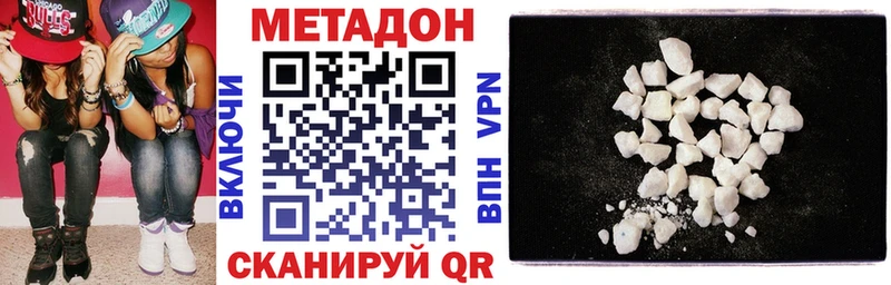 МЕТАДОН VHQ Тюкалинск
