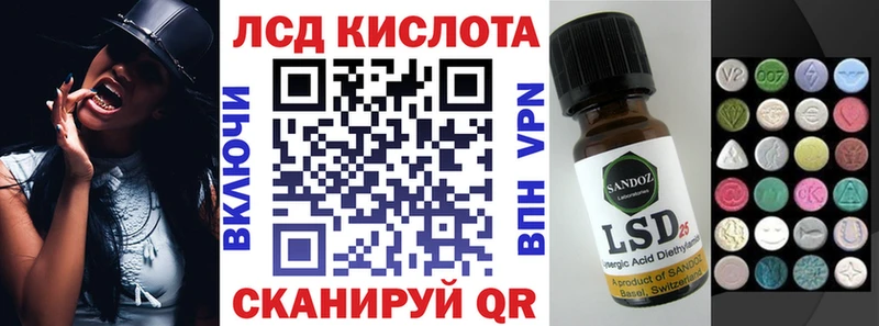 где продают наркотики kraken ТОР Марки 25I-NBOMe 1,8мг Тюкалинск
