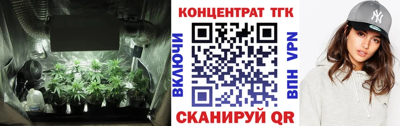 ТГК гашишное масло Тюкалинск