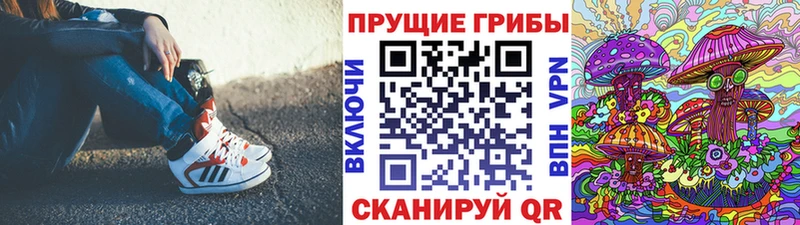 ссылка на мегу ONION  Тюкалинск  даркнет какой сайт  Галлюциногенные грибы прущие грибы 