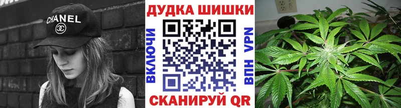 Бошки марихуана планчик  Тюкалинск 